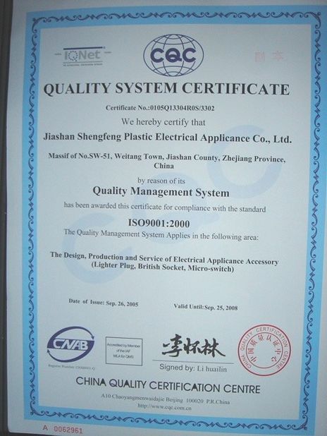 China Jiashan Dingsheng Electric Co.,Ltd. certification